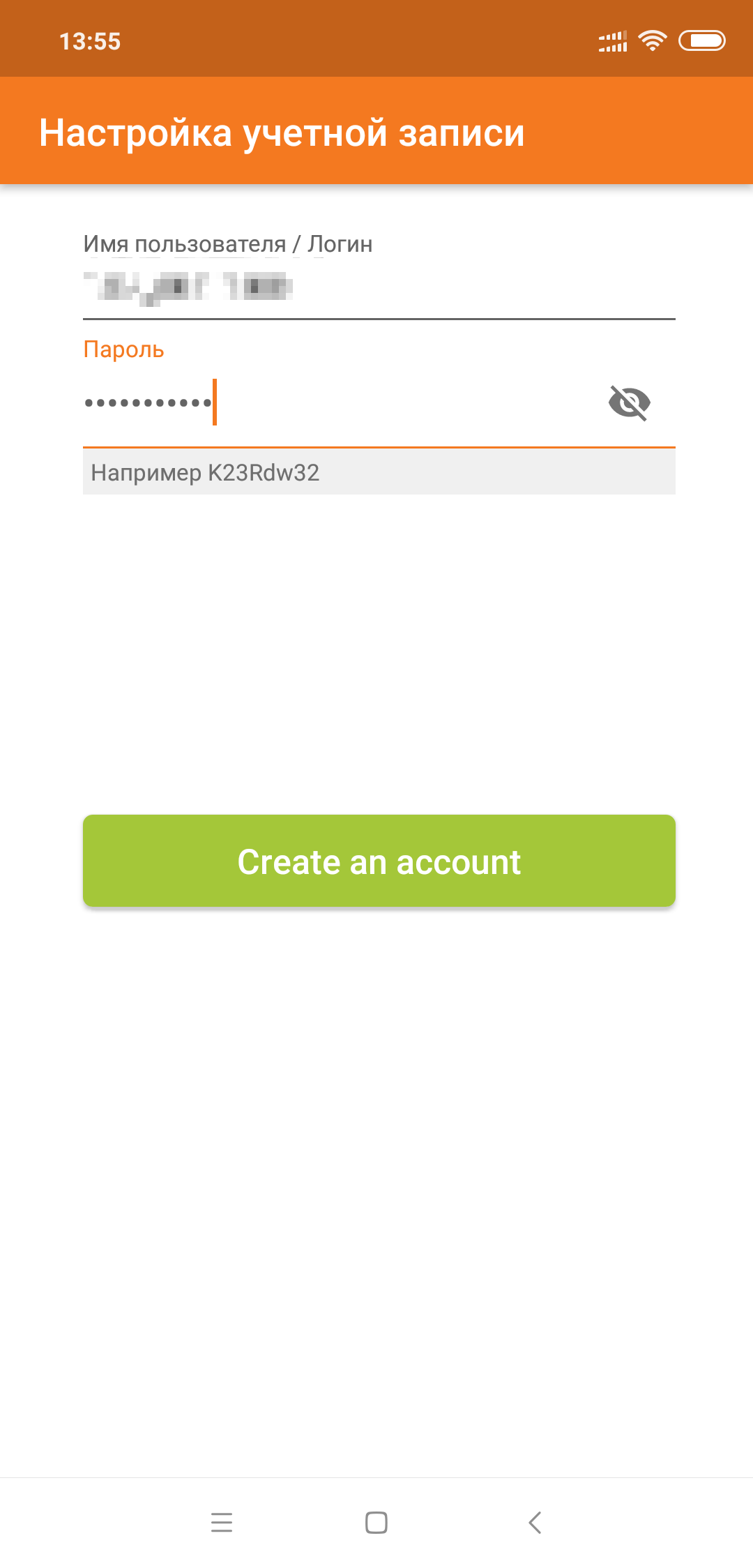 Zoiper - Account
