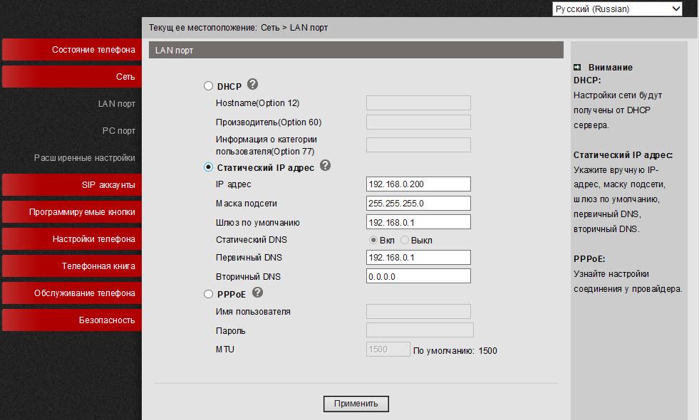 Escene-IP