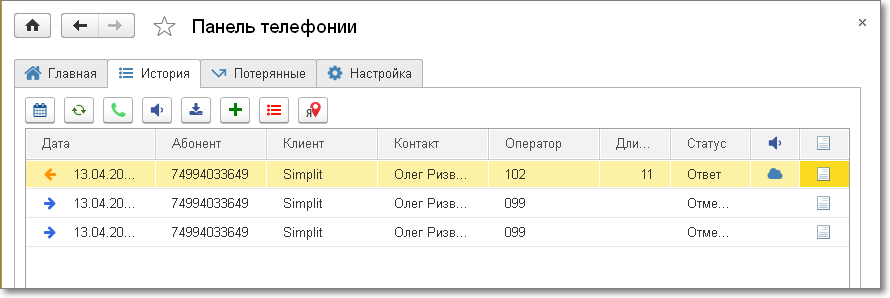 Simplit - 1C